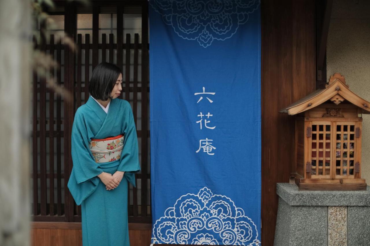 京都 六花庵 Kyoto Rokkaan Kültér fotó