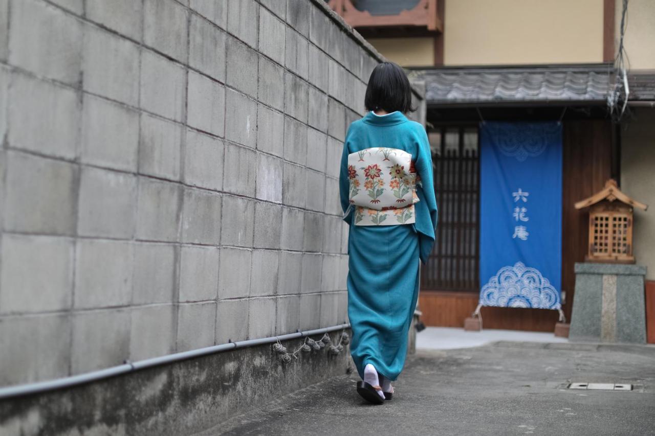 京都 六花庵 Kyoto Rokkaan Kültér fotó
